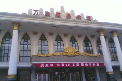 張家口萬豪商務(wù)會館_大型洗衣房設(shè)備